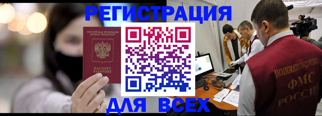 пропишу в квартире в Калмыкии